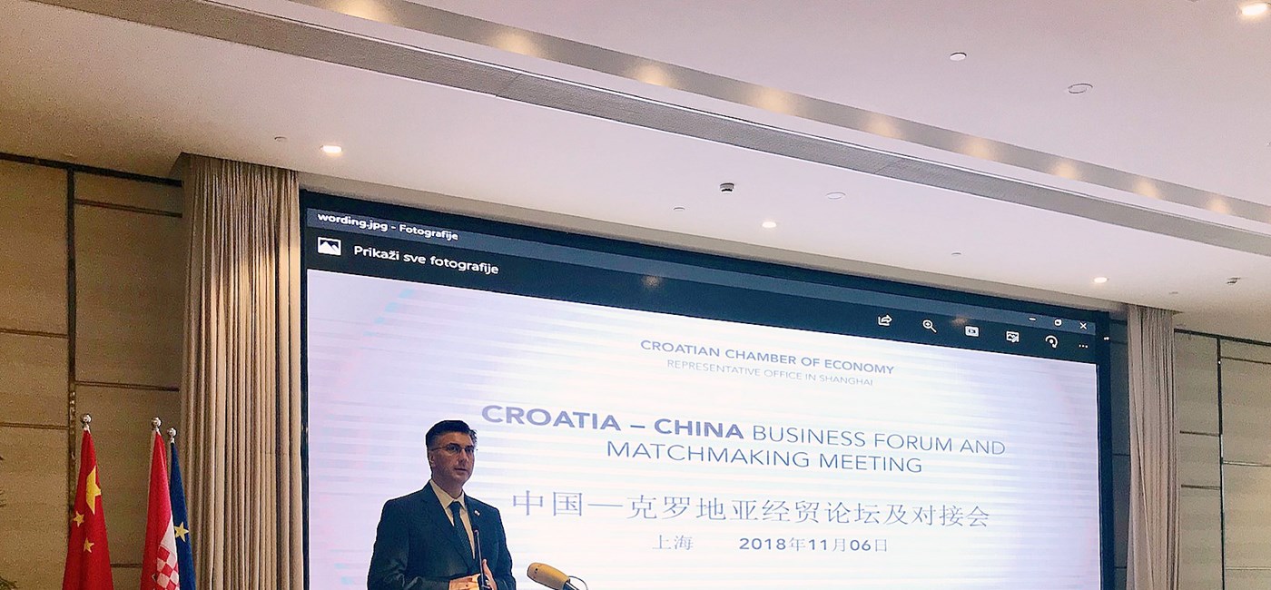 Croatian PM wraps up visit to China, urges bolstering economic cooperation